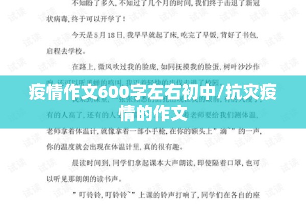 【广东省考疫情防控/广东省考咨询电话】