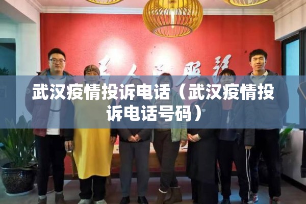 疫情防控措施方案（疫情防控措施方案最新版）