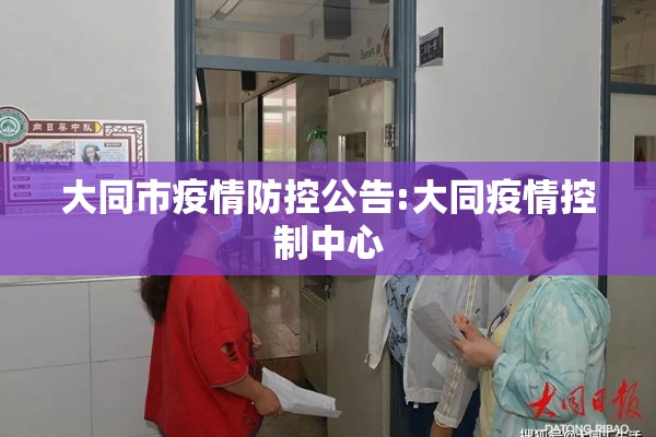 疫情防控措施方案（疫情防控措施方案最新版）