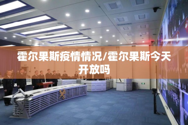 疫情防控措施方案（疫情防控措施方案最新版）
