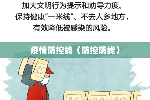 巴马县疫情最新通告/巴马县疫情最新通告消息