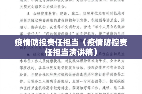 上海如家酒店疫情:上海如家酒店在哪个位置