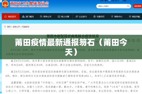 武汉疫情投诉电话（武汉疫情投诉电话号码）