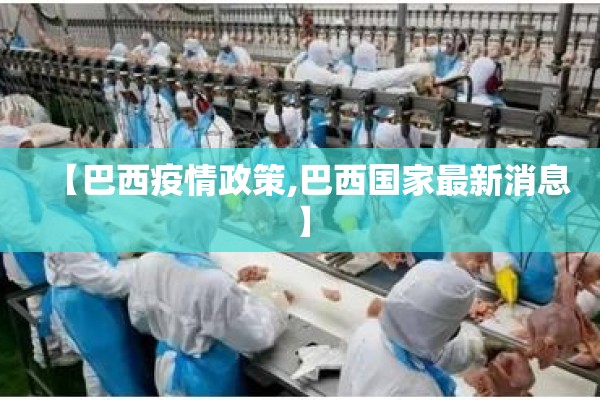 禹州疫情防控情况/天津格林国际幼儿园学费