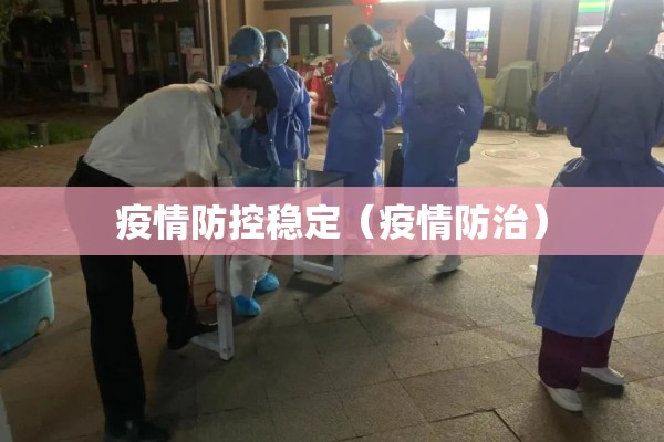 2022疫情有望结束吗/2022疫情有望结束吗知乎