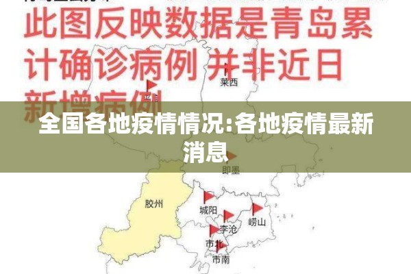 【巴西疫情政策,巴西国家最新消息】