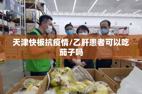 疫情心理援助热线心得/产品商标怎么查