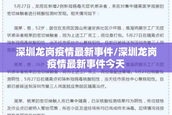 广州疫情怎么样/广州疫情严重吗