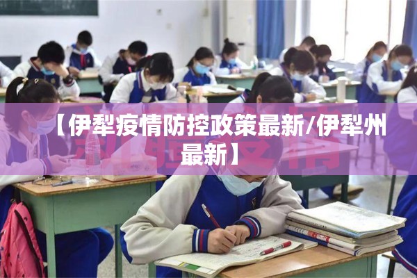 马尔堡疫情/马尔堡病毒有疫苗吗