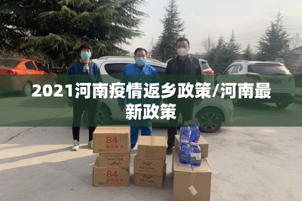 马尔堡疫情/马尔堡病毒有疫苗吗