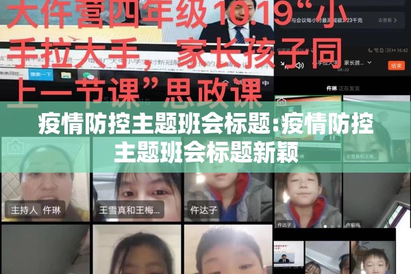 郫都区疫情最新消息/郫都区疫情最新消息今天