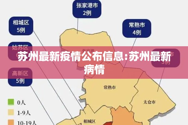郫都区疫情最新消息/郫都区疫情最新消息今天