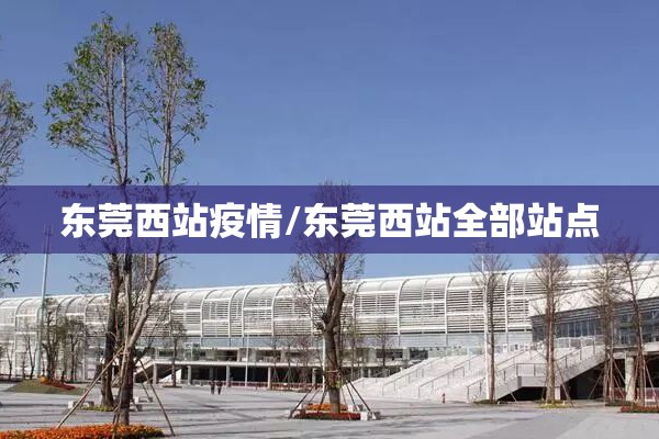 天津市人社局疫情/天津市人社局疫情最新消息