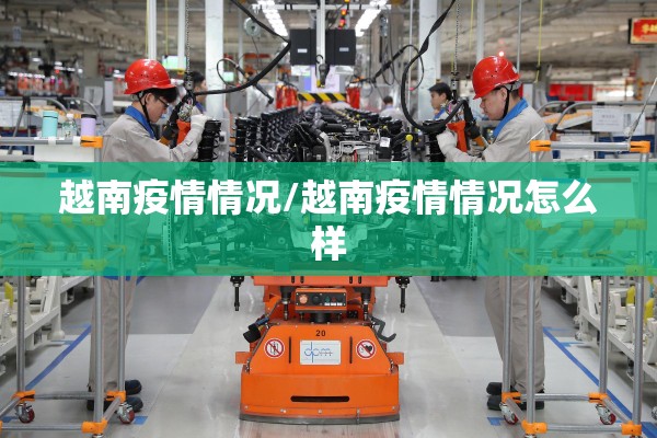 【伊犁疫情防控政策最新/伊犁州最新】