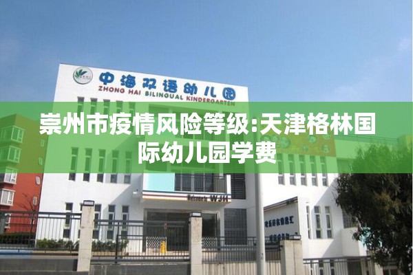 【美联储投资黄金期货行情,美联储 黄金】