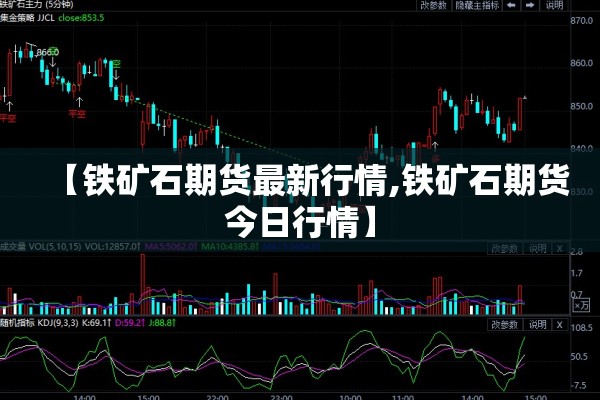 【伊犁疫情防控政策最新/伊犁州最新】