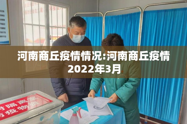 新冠疫情全球/新冠肺炎全球情况