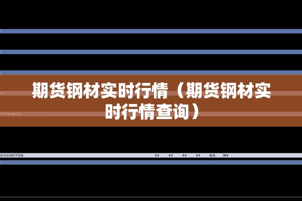 疫情防控主题班会标题:疫情防控主题班会标题新颖