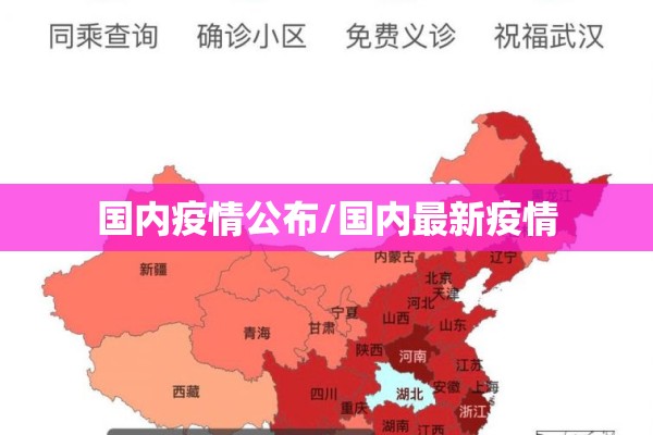 越南疫情情况/越南疫情情况怎么样