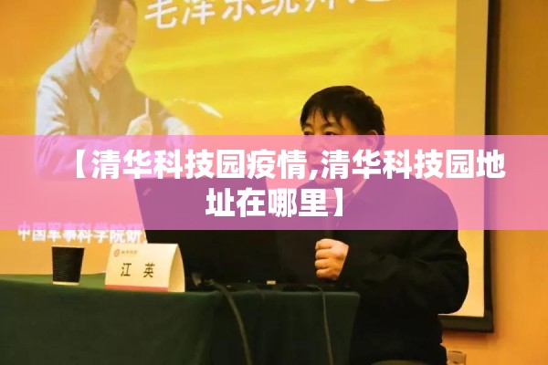 安徽泾县疫情最新通报（安徽泾县属于哪个市）