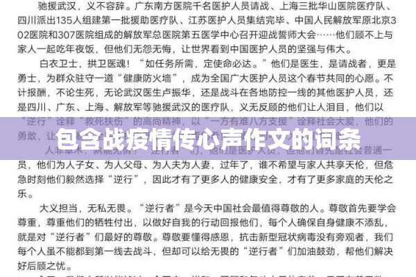 崇州市疫情风险等级:天津格林国际幼儿园学费