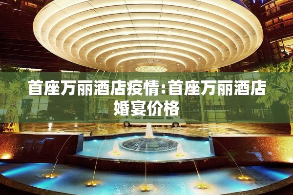 河南商丘疫情情况:河南商丘疫情2022年3月