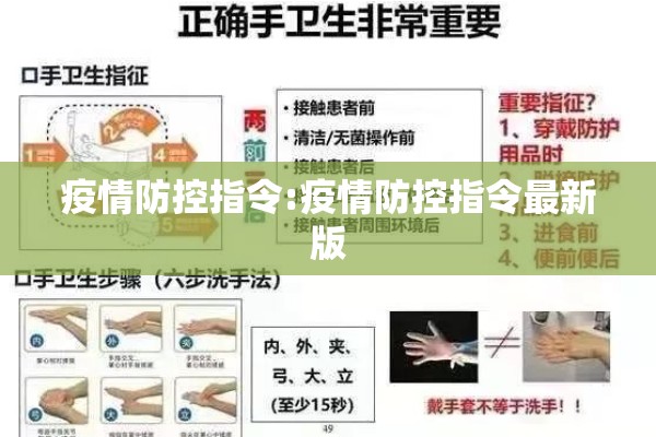 【清华科技园疫情,清华科技园地址在哪里】