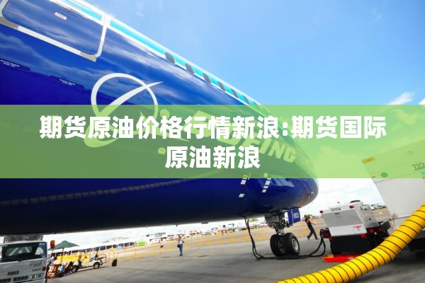 疫情投诉回复函件/疫情反馈