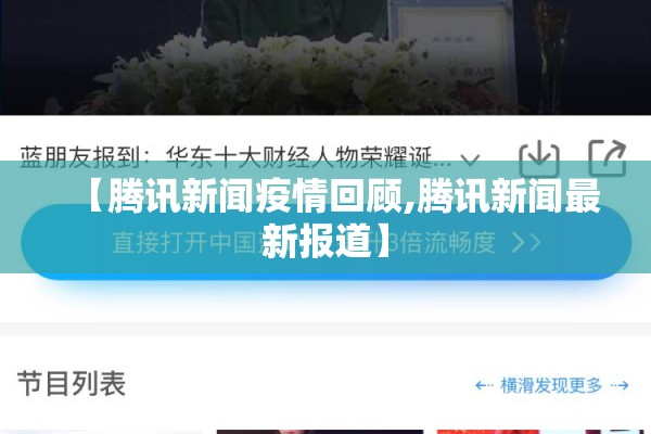 首座万丽酒店疫情:首座万丽酒店婚宴价格
