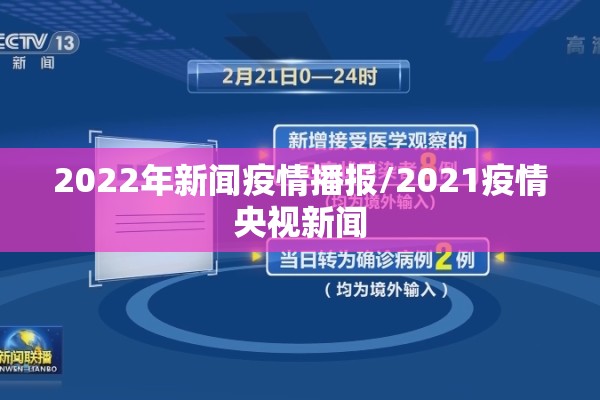 【抗击疫情的歌和小视频,2020抗疫情歌曲大全】