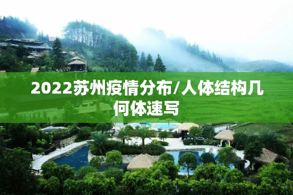 丹麦疫情最新通知（丹麦疫情最新通知今天）