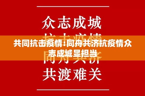 2022年新闻疫情播报/2021疫情央视新闻