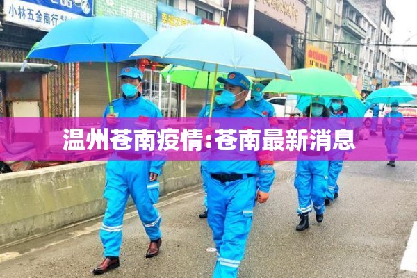 2022苏州疫情分布/人体结构几何体速写