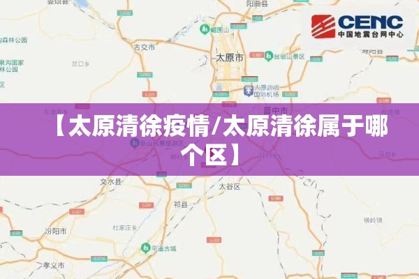 湖南政府官网疫情:湖南省新冠疫情最新消息