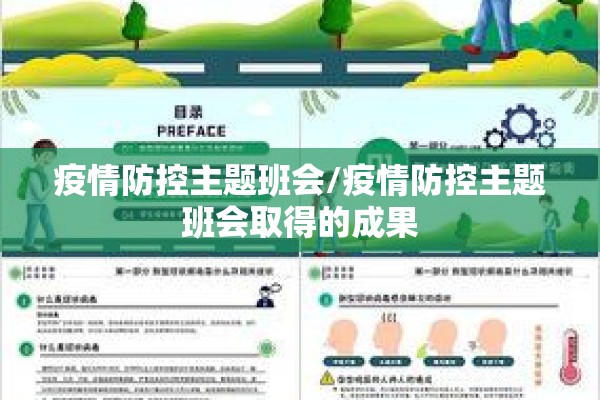 湖南政府官网疫情:湖南省新冠疫情最新消息