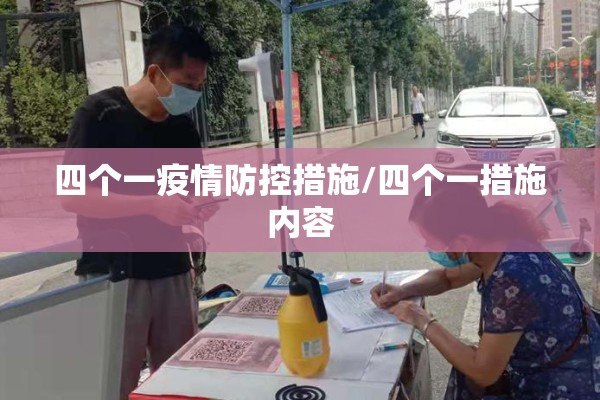 【西安疫情最新消息源头,西安疫情今日消息】