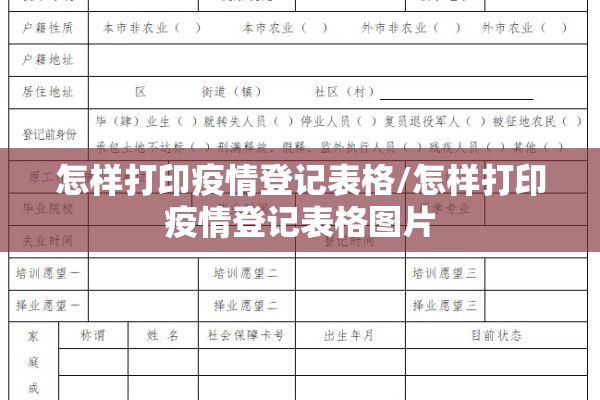 湖南政府官网疫情:湖南省新冠疫情最新消息