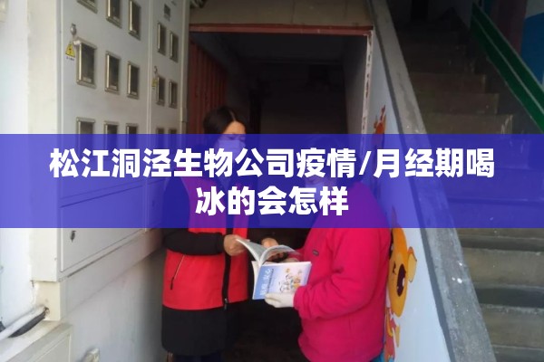 共同抗击疫情:同舟共济抗疫情众志成城显担当