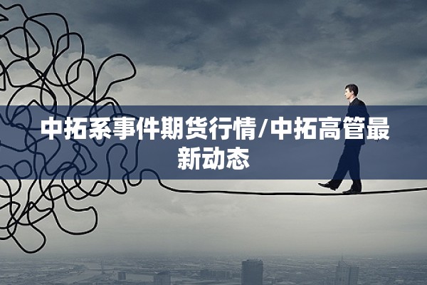 温州苍南疫情:苍南最新消息