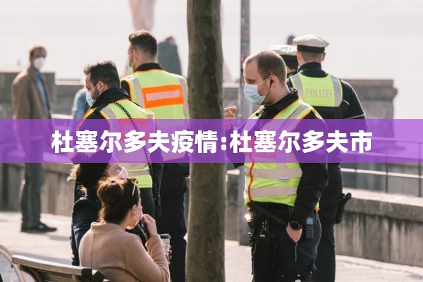 中拓系事件期货行情/中拓高管最新动态