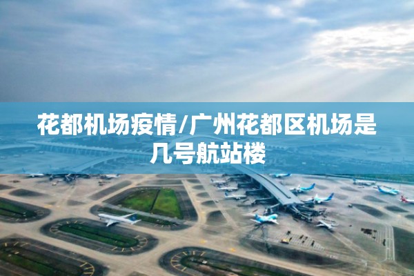 松江洞泾生物公司疫情/月经期喝冰的会怎样