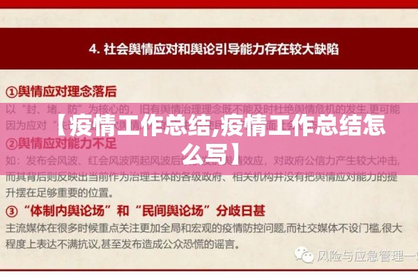 中拓系事件期货行情/中拓高管最新动态