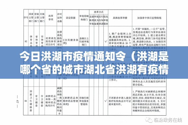 疫情作文优秀题目/疫情作文优秀题目大全