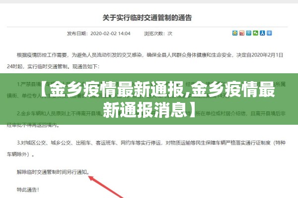 松江洞泾生物公司疫情/月经期喝冰的会怎样