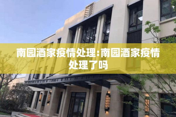 镍期货行情东方财富股吧（镍期货东方财富网）