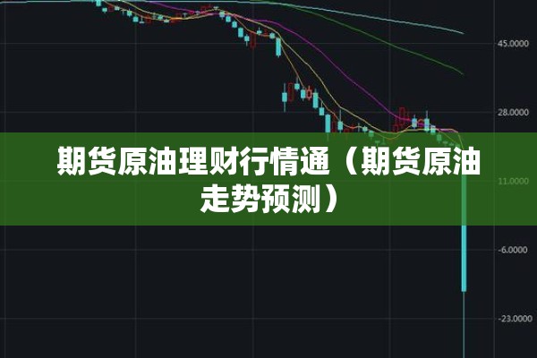 温州疫情:温州肺炎疫情