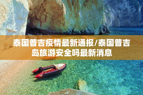 南园酒家疫情处理:南园酒家疫情处理了吗