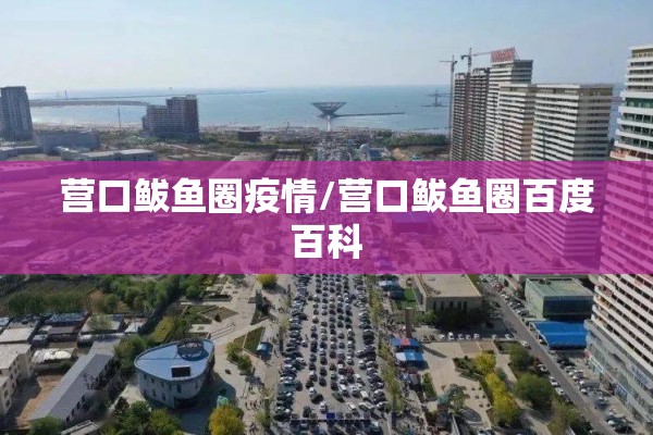 期货原油理财行情通（期货原油走势预测）