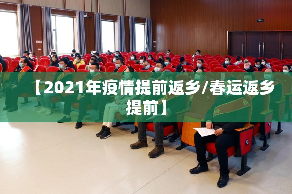 【陕西几个市有疫情,陕西有多少个市多少个县】