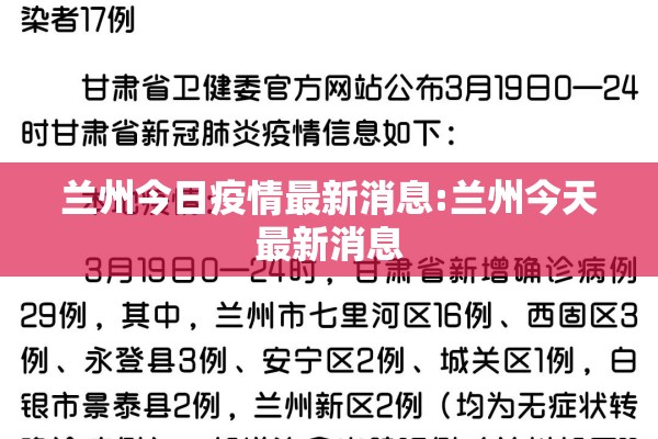 营口鲅鱼圈疫情/营口鲅鱼圈百度百科